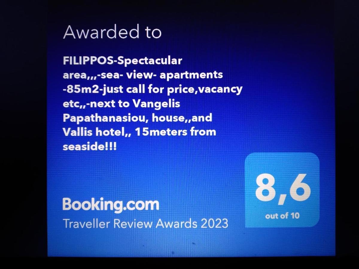 Filippos-Spectacular Area,,,,Panoramic,-Sea- View- Apartments-42M, Just Call On The Photo Number, For Price,Vacancy Etc,,-Next To Vallis Hotel,, 15Meters From Seaside!!! Agria Exterior photo